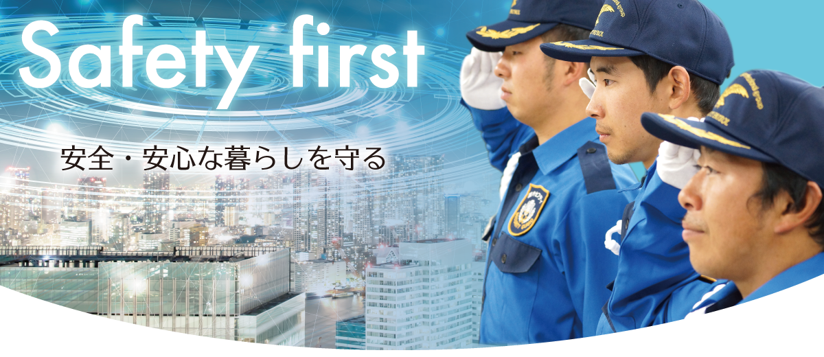 SafetyFirst SafetyFirst